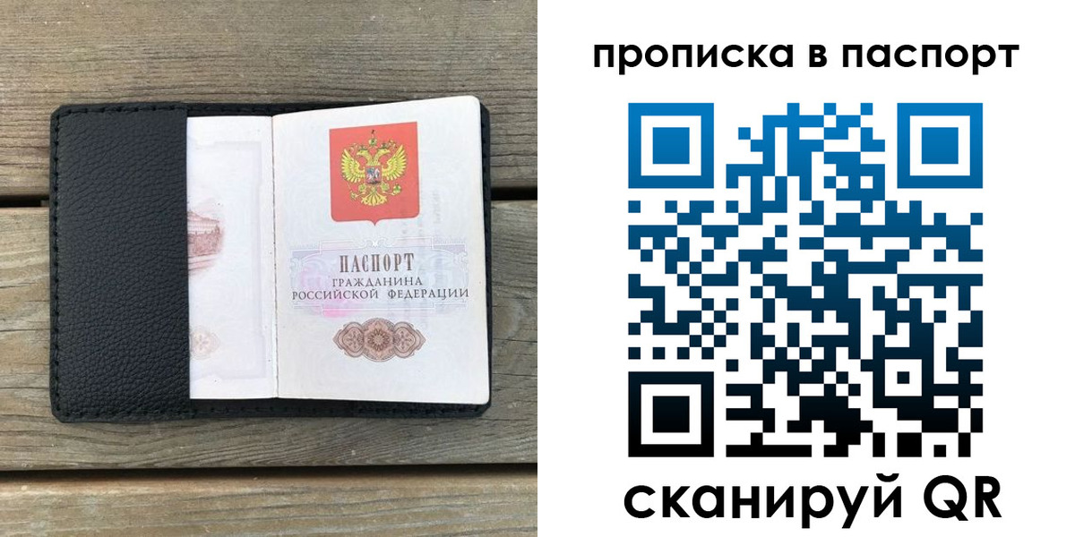 найти адрес прописки в Юрьевце