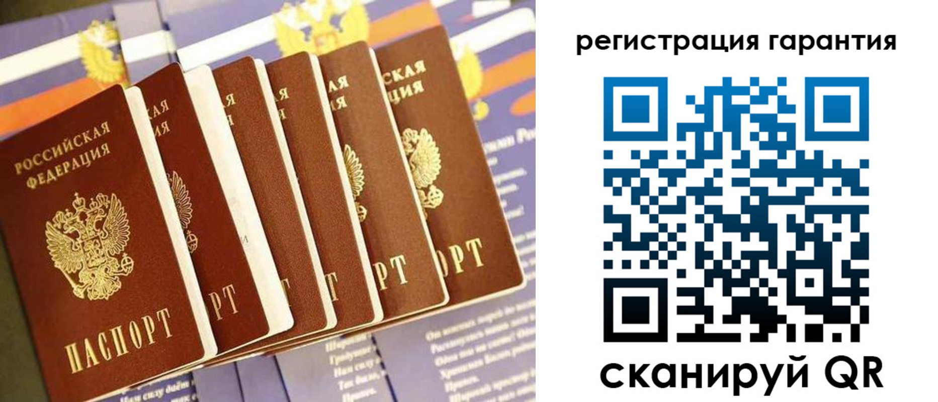 временная регистрация 2025 в Юрьевце